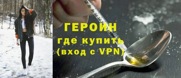 MDMA Premium VHQ Волоколамск