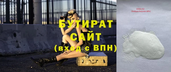 наркотики Володарск