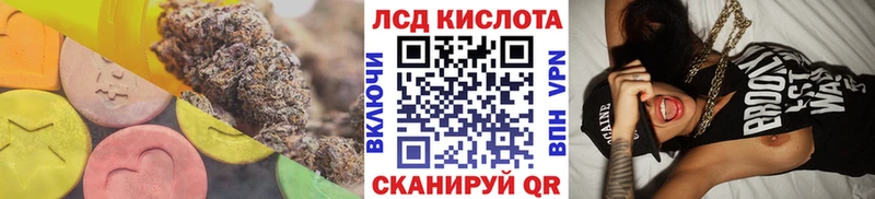 ЛСД экстази ecstasy  Купить закладки  Сальск 
