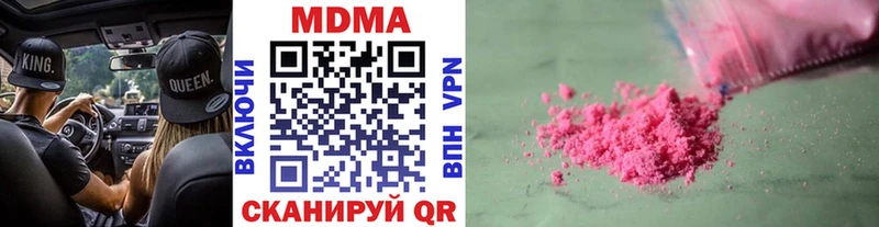 Купить  Сальск  МДМА Molly 