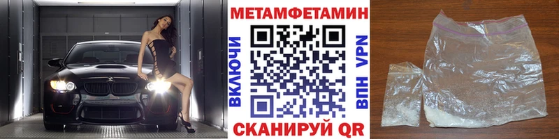 Купить закладки  Сальск  Первитин кристалл 