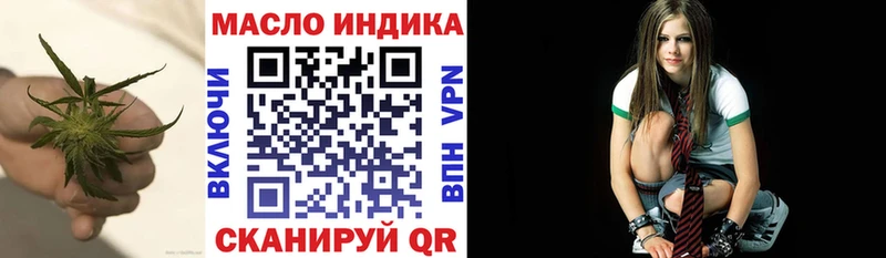 Купить  Сальск  Дистиллят ТГК концентрат 